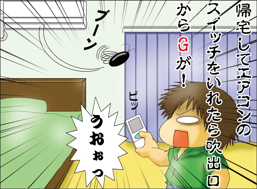 1人暮らし20代ワンルーム