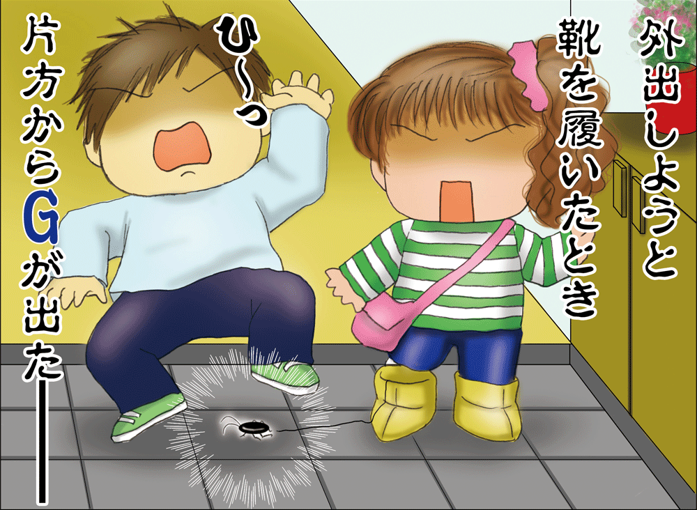 2人暮らし夫婦2LDK