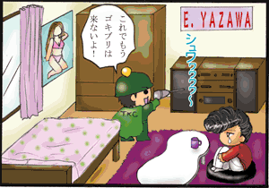 不良少年タカシの秘密
