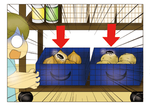 常温保存の野菜類をそのまま置いている…