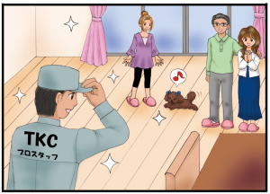 ○○さん家族のゴキブリ対策大作戦