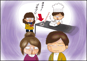 オープン前のゴキブリ対策をプロに依頼することで意見が一致した