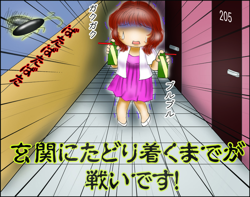 玄関にたどり着くまでが戦いです・・・