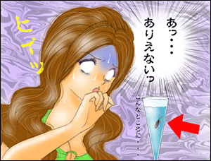 「衛生管理はどうなっているんだ！」「大変申し訳ございません」