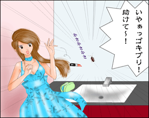 もう私たちの手に負えない状況だな・・・