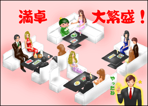 キャスト達の職場放棄編