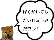 まーくん