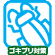 ゴキブリ専用サイト