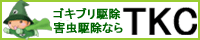 バナー_200*40