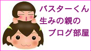 たぢまんち